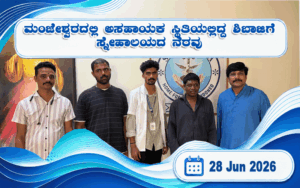 snehalaya-shibaji-rescue-28jun2026-01.