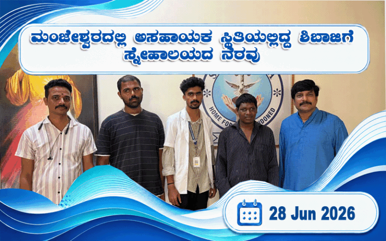 snehalaya-shibaji-rescue-28jun2026-01.
