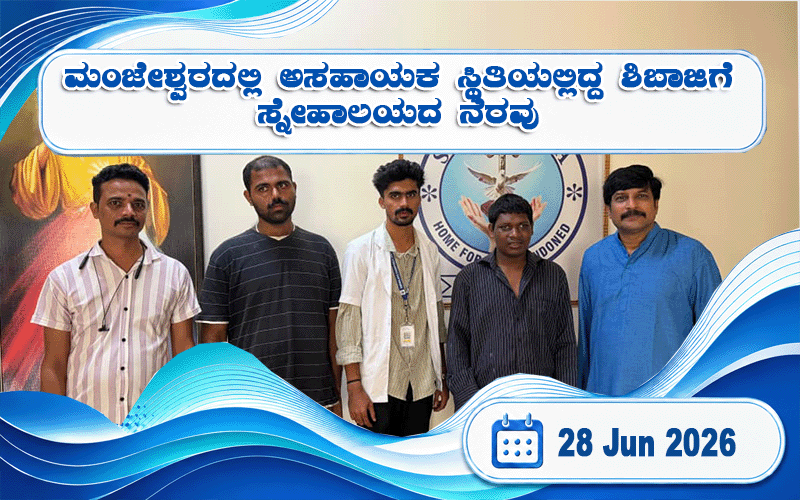 snehalaya-shibaji-rescue-28jun2026-01.
