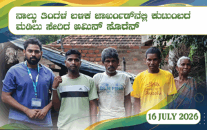snehalaya-amin-rescue-16-july-2026-000.