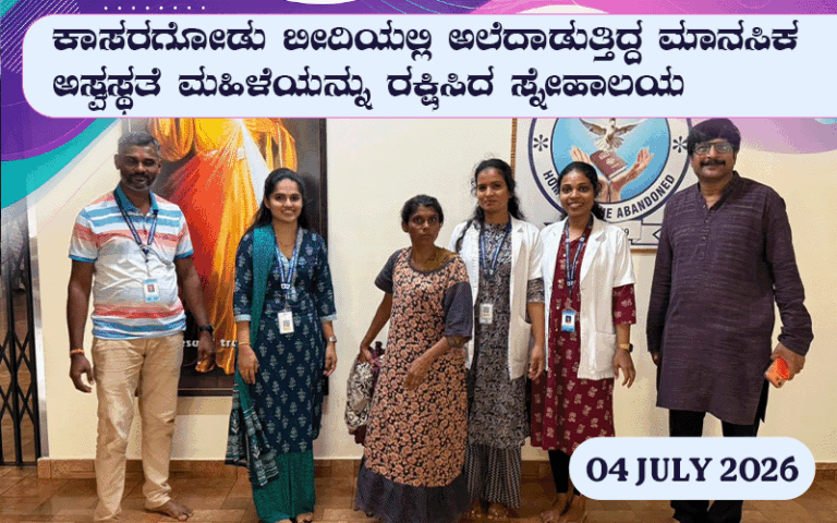 snehalaya-bhavani-rescue-04-july-2026-00.