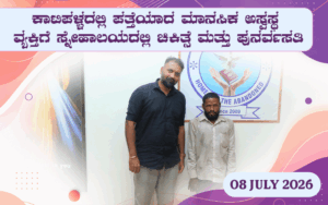 snehalaya-lalbindar-rescue-08-july-2026-01.