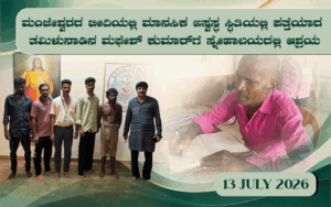 snehalaya-magesh-rescue-13-july-2026-00.