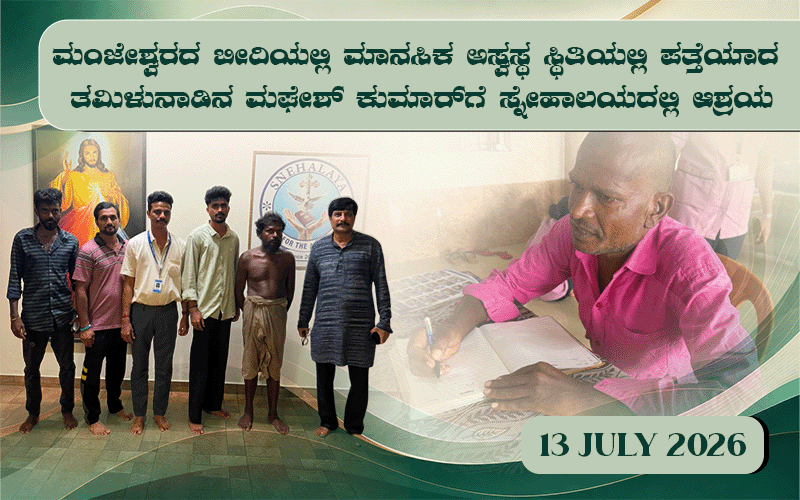 snehalaya-magesh-rescue-13-july-2026-00.