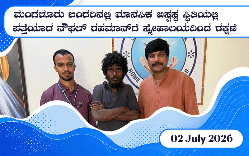 snehalaya-naufal-rescue-02-july-2026-00.