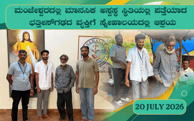 snehalaya-purendhar-rescue-20-july-2026-0000.