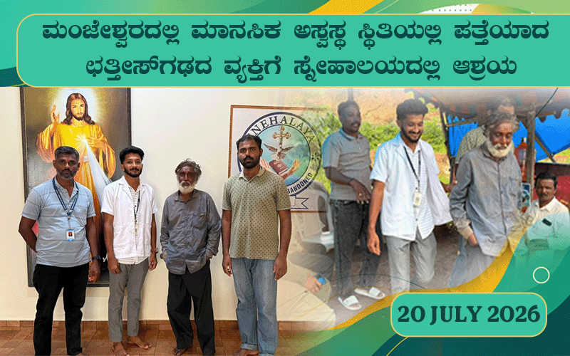 snehalaya-purendhar-rescue-20-july-2026-0000.