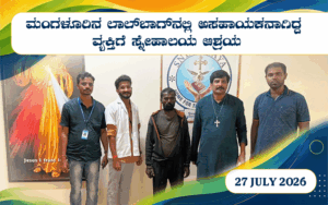 snehalaya-saidarshaha-rescue-27july2026-00.