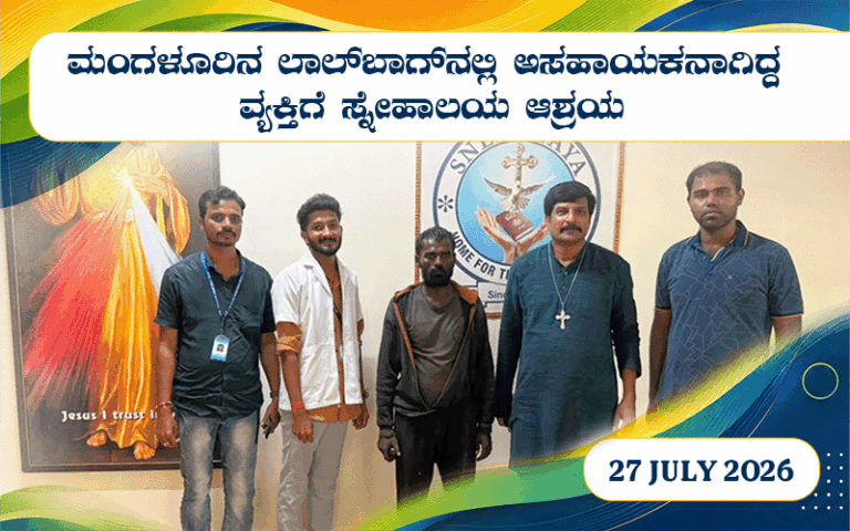 snehalaya-saidarshaha-rescue-27july2026-00.