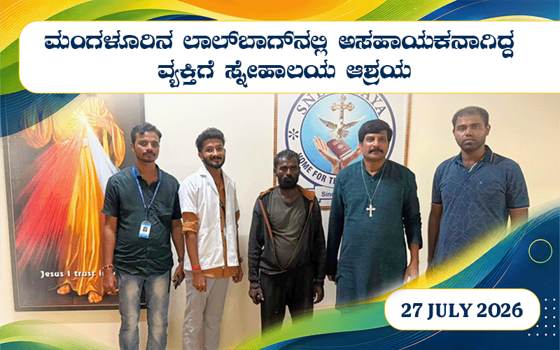 snehalaya-saidarshaha-rescue-27july2026-00.