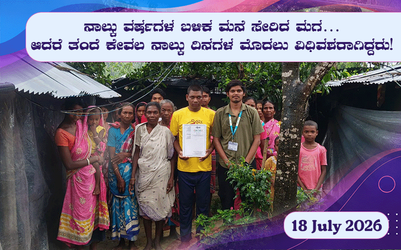 snehalaya-shibaji-rescue-18-july-2026-06