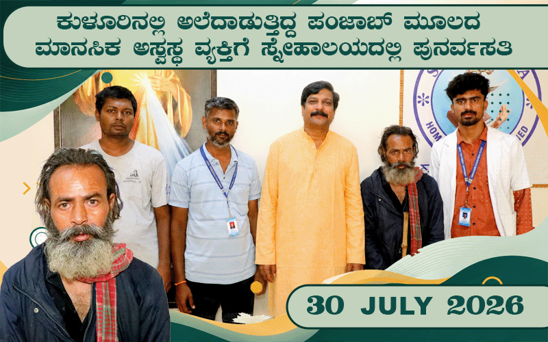 snehalaya-suka-singh-rescue-30-july-2026-00.