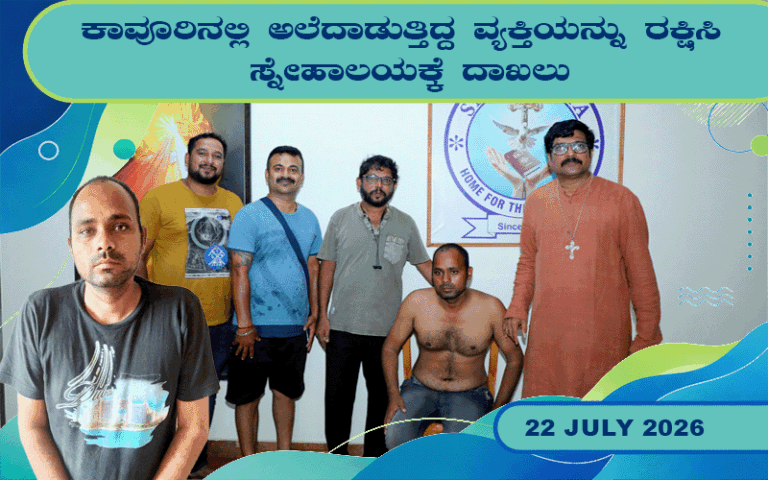 snehalaya-umedh-rescue-22-july-2026-00.