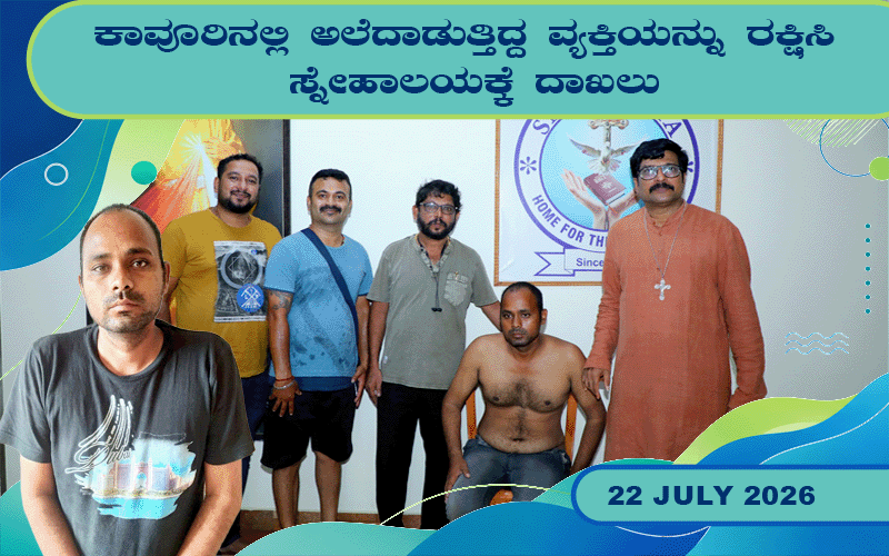 snehalaya-umedh-rescue-22-july-2026-00.