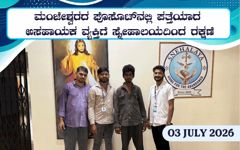 snehalaya-vikki-rescue-03-july-2026-00.