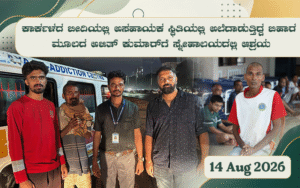 snehalaya-ajith-rescue-14aug2026-0.
