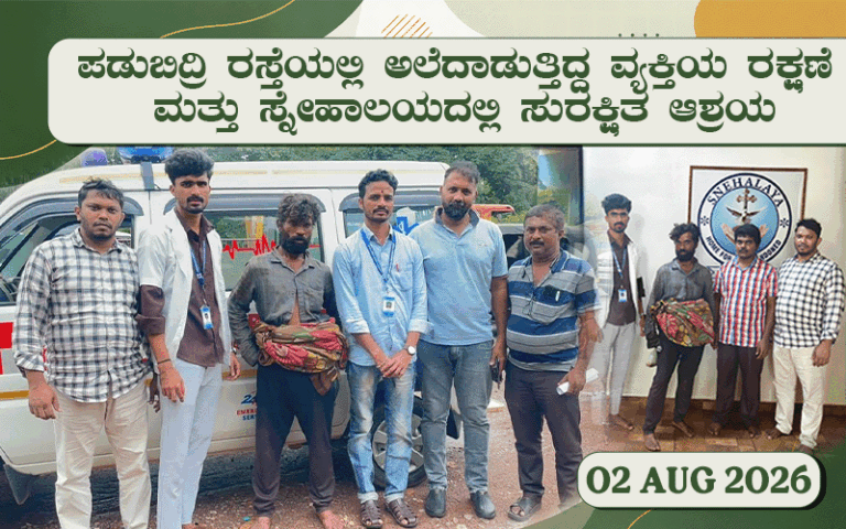 snehalaya-arjun-rescue-02aug2026-00.