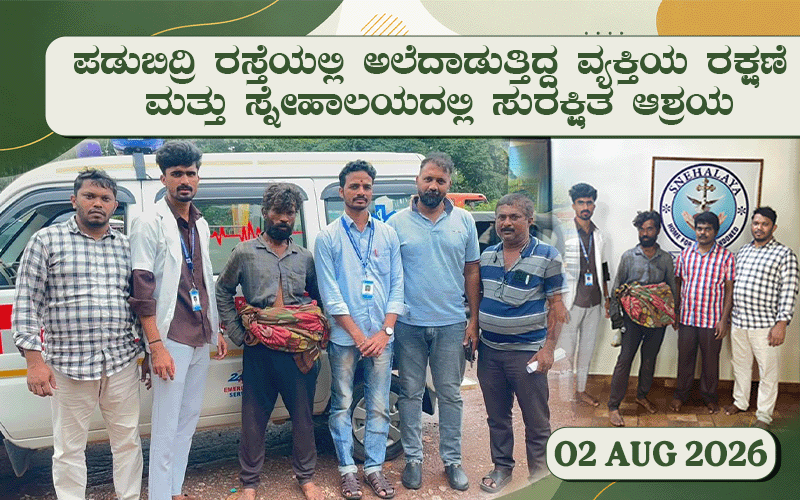 snehalaya-arjun-rescue-02aug2026-00.