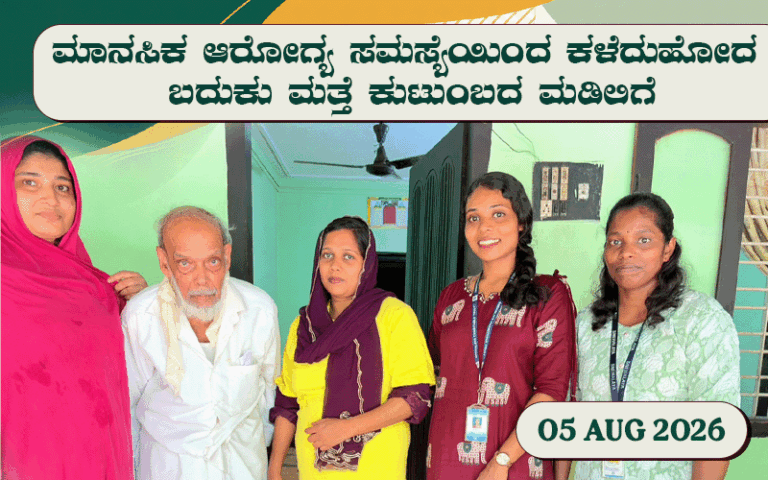 snehalaya-hafsa-reunion-05aug2026-00-1